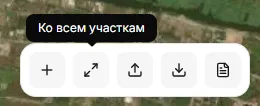 Кнопка «Ко всем участкам»